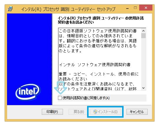 intel processor identification utility windows version