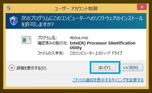 intel processor identification utility windows version